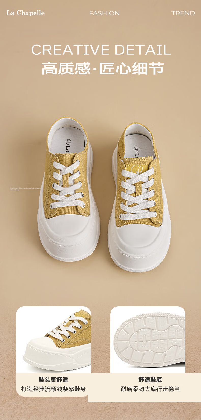 La Chapelle Women's Sneakers Thick Sole Height Increasing Casual Sport Shoes 2036 Yellow Size 40 3