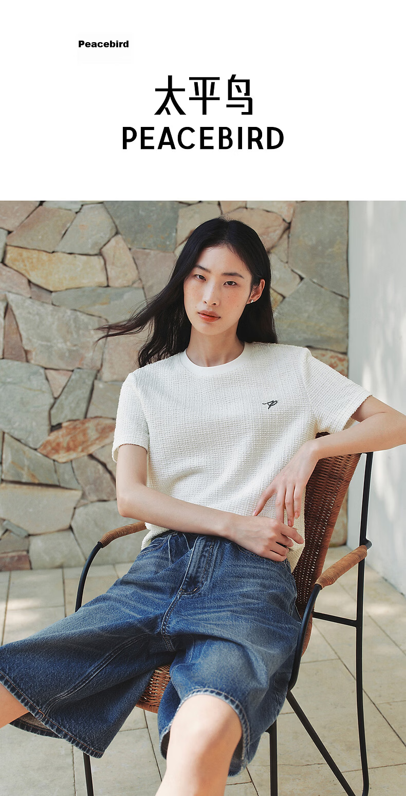 Peacebird Women's T-Shirt Round Neck Elegant Little Chanel Style Short Sleeve Summer Color-Block Textured Top White M 1
