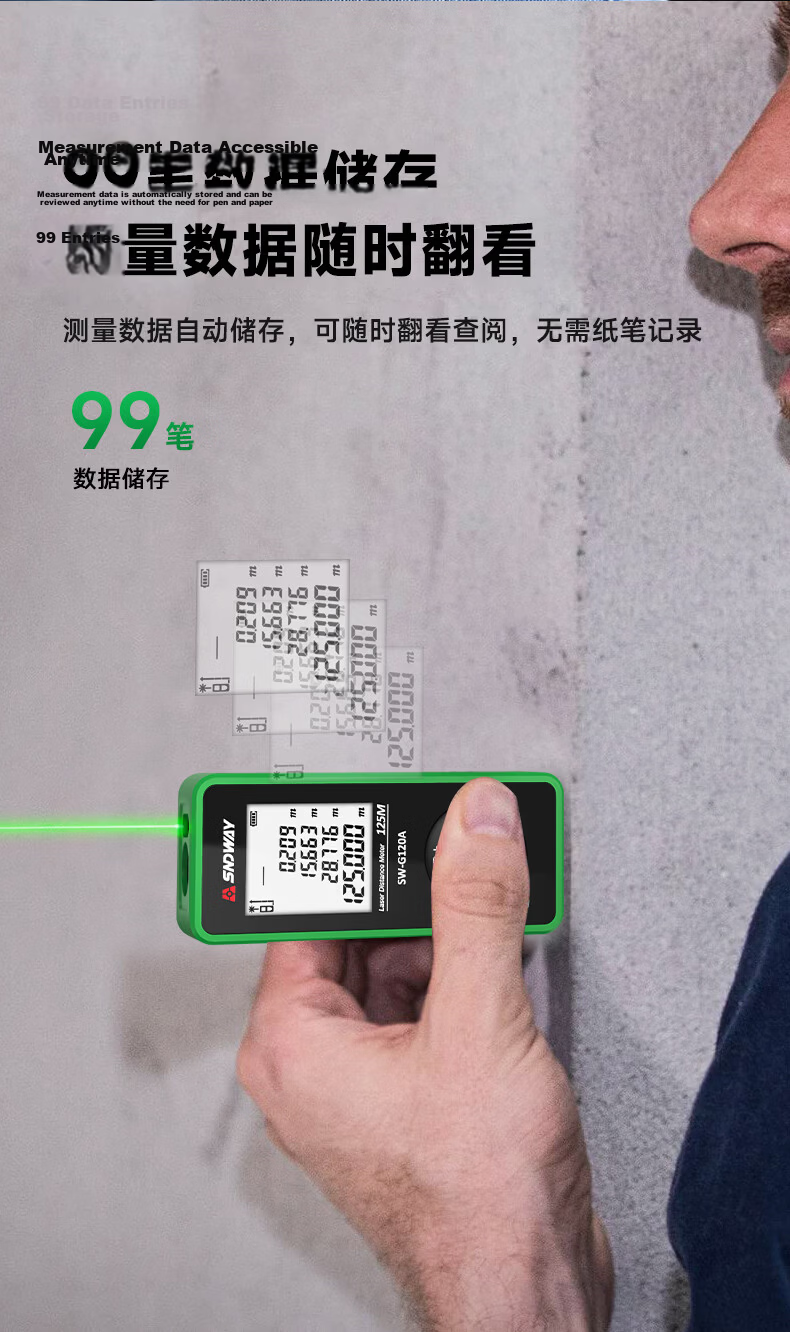 SNDWAY Laser Distance Meter SW-M70S Infrared Laser Rangefinder Electronic Laser Ruler Measurement Tool 7