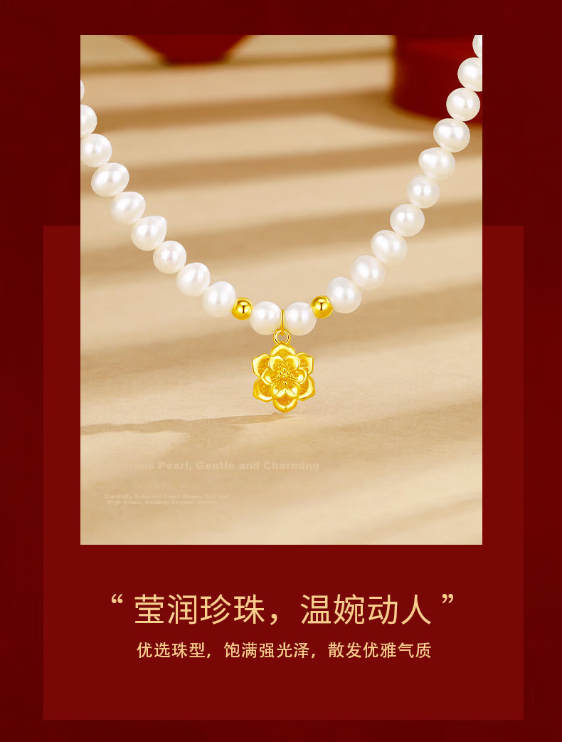 Lao Feng Xiang Birthday Gift Practical High-End Gold Lotus Freshwater Pearl Necklace for Women Romantic Heartfelt Wife Girlfriend 6