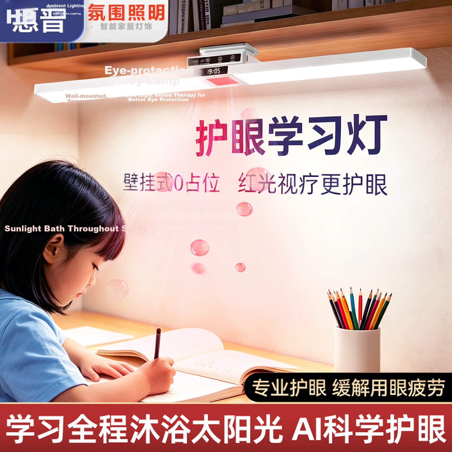 HP Eye Protection Desk Lamp for Students Dormitory Bedroom Bedside Magnetic USB Rechargeable Reading Light