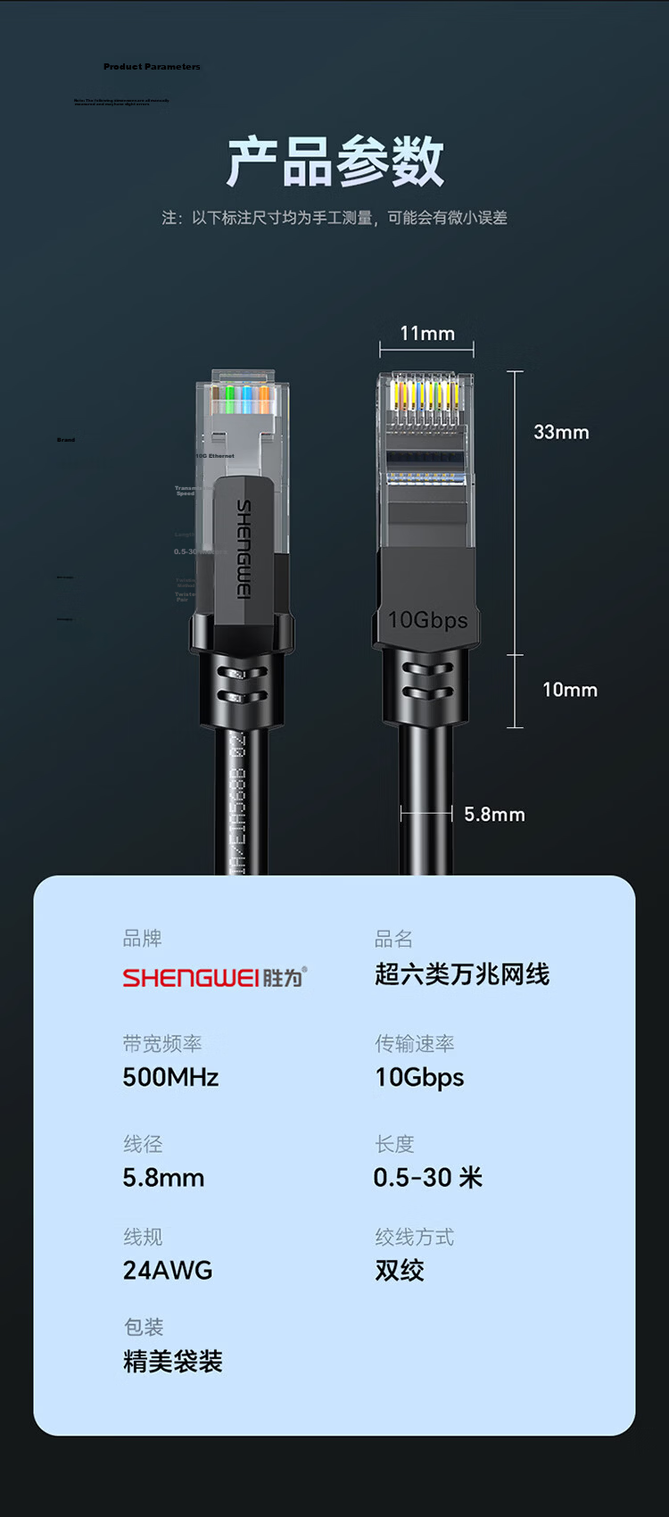 Shengwei Cat6A Ultra Category 6 Ethernet Cable 1m CAT6A 10Gbps Finished Network Cable Home Computer Broadband Engineering Patch Cord 8-Core Twisted Pair Compatible with Gigabit Black LC-16010G 11
