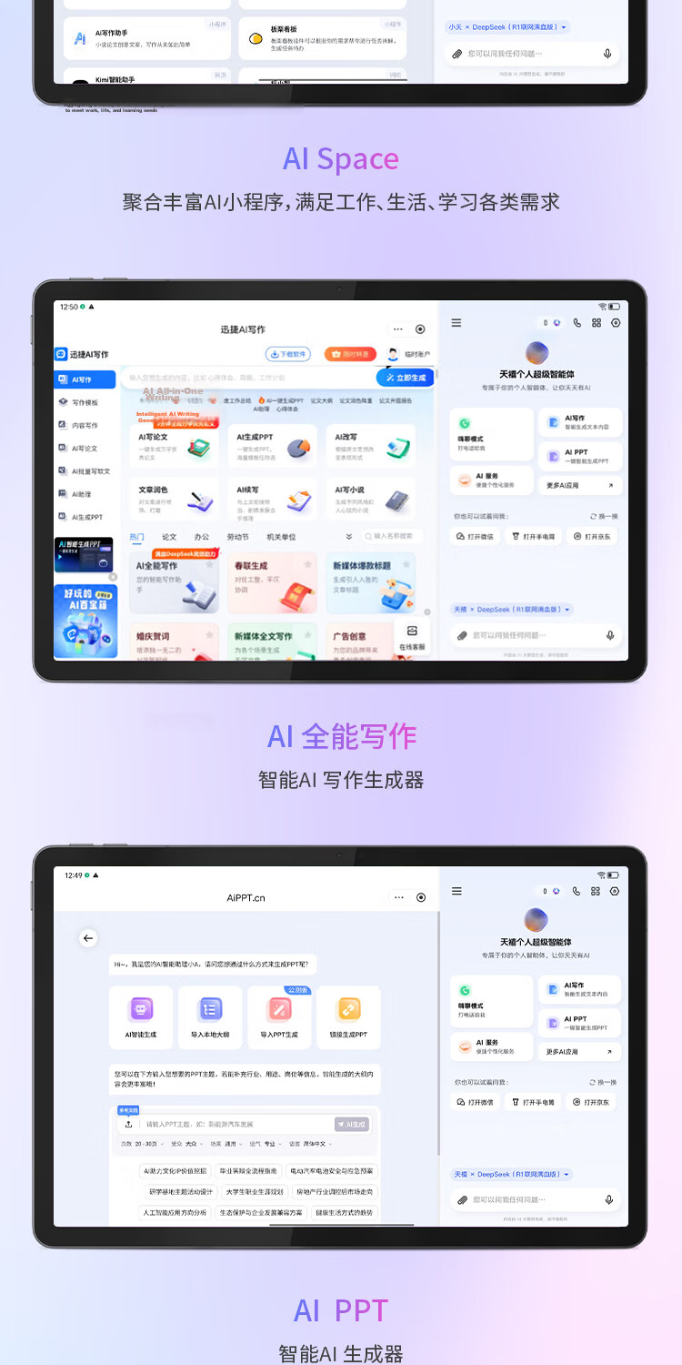 Lenovo Zhaoyang K13 Office Learning AI Tablet 13-inch 3.5K Eye-care Display Snapdragon 8s Gen4 12+256GB Gray 9