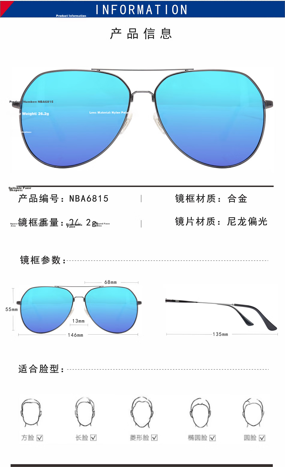 NBA Polarized Sunglasses Men HD Driving Nylon Colorful Frog Mirror Fashion Cool Father's Day 1
