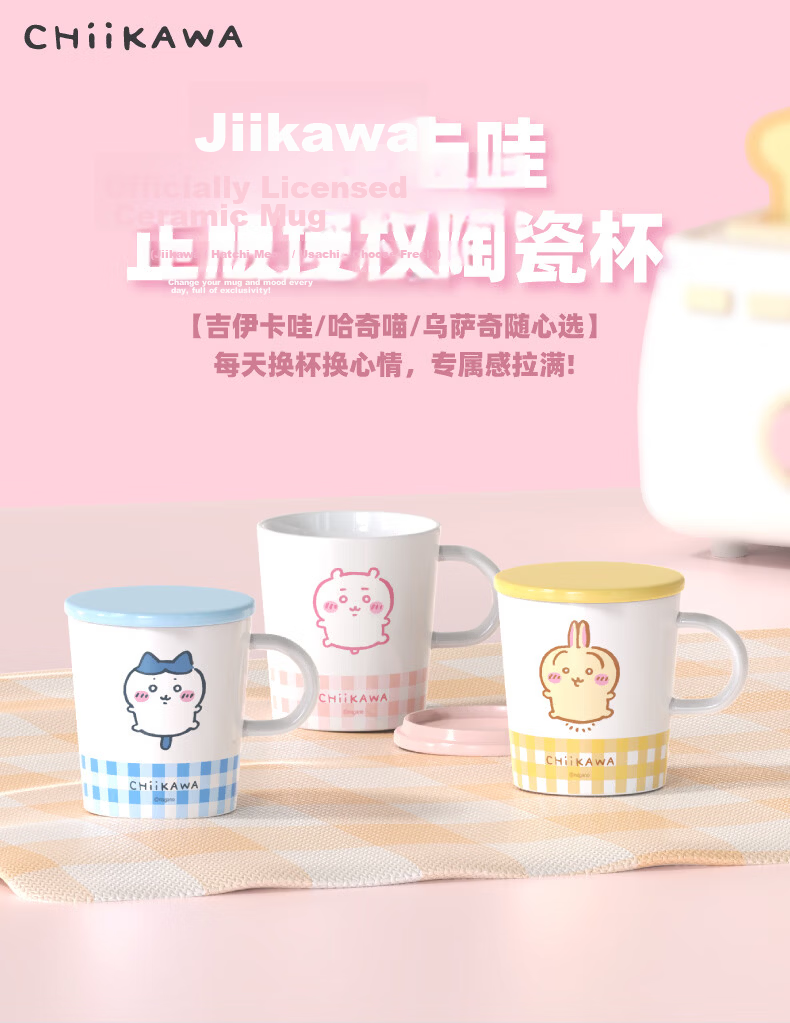 MINISO Chiikawa Ceramic Mug Cute Hacchi Nyao Coffee Cup Gift for Girls 1