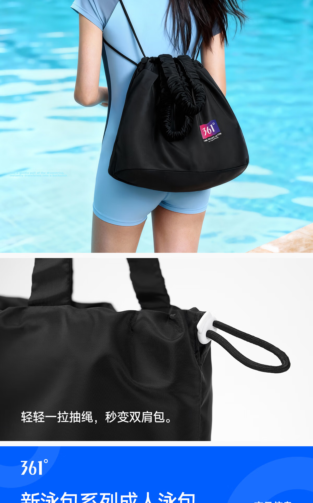 361° Women's Swimming Bag Wet and Dry Separation Storage Gym Sports Training Lightweight Large Capacity Travel Beach Bag 8