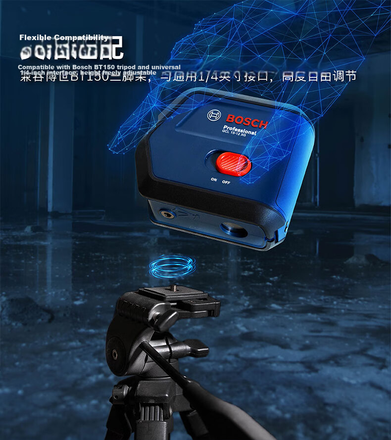 BOSCH GCL15-12XG 15m Green Light Two-Point Two-Line Rechargeable Laser Level for Construction and Renovation 8