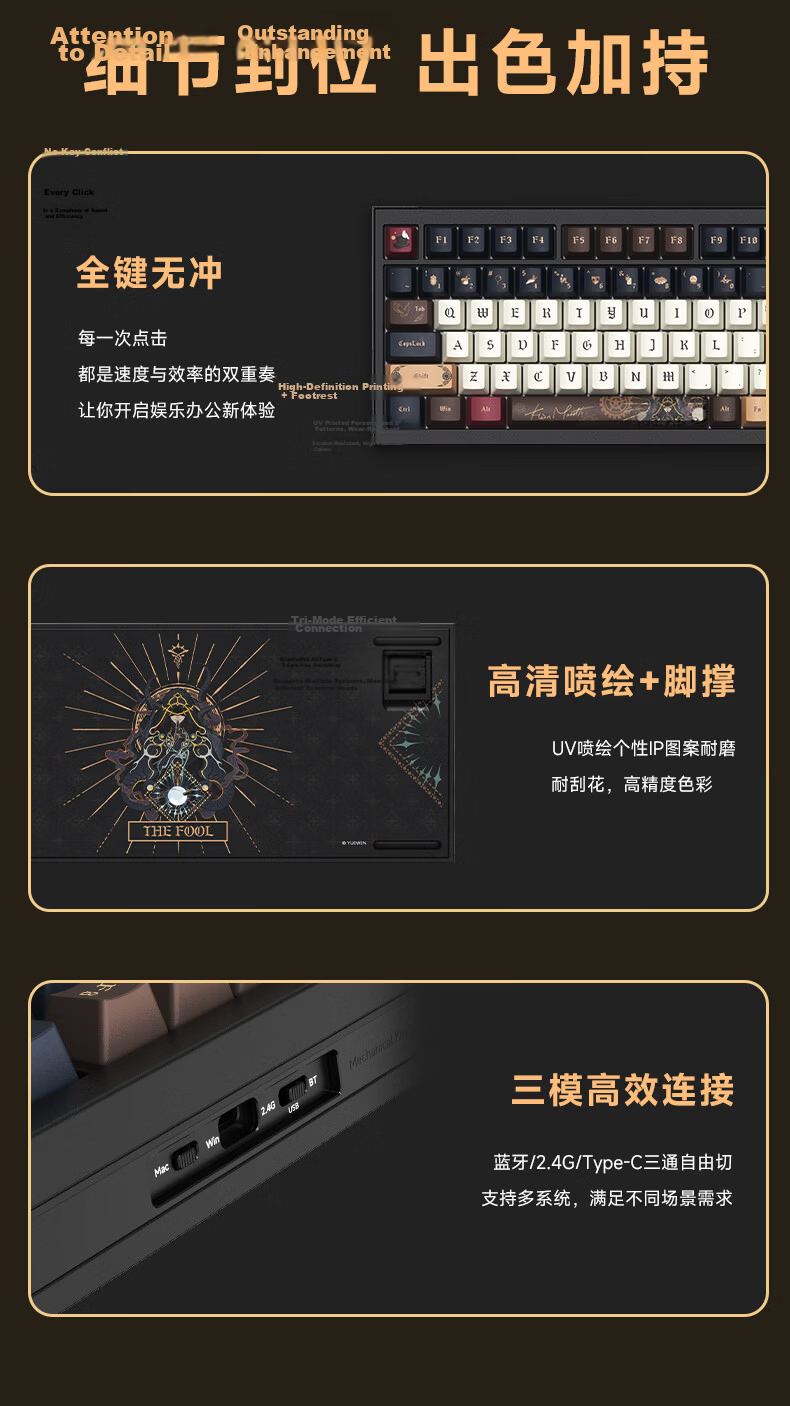 AKKO 5075 V5 Mysterious Master Collaboration, 75-Key Layout, Tri-Mode Wireless Mechanical Keyboard, 82 Keys, High Aesthetic Value, Laptop Office Keyboard, Bluetooth And Wired Gasket Structure 10