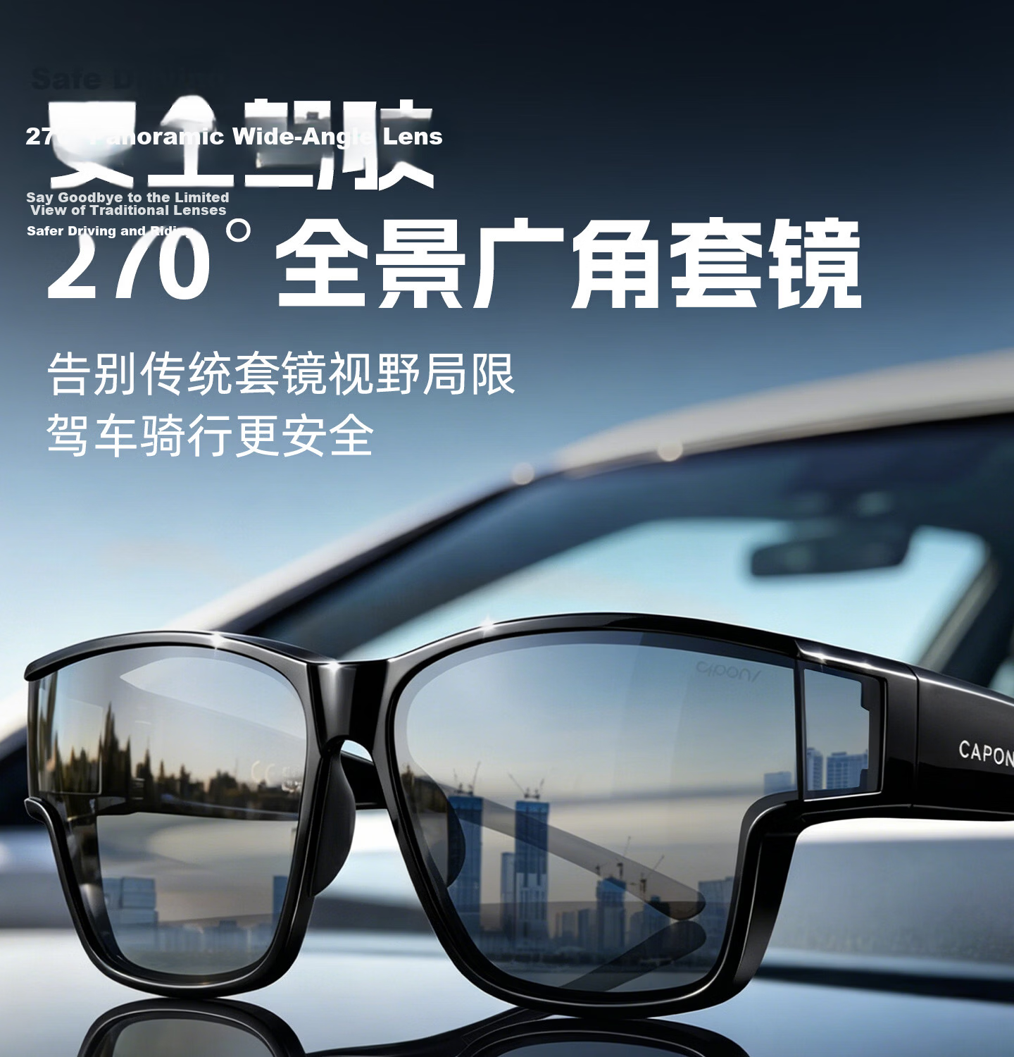 CAPONI Polarized Photochromic Sunglasses Clip-On for Men and Women, Foldable Prescription Glasses Clip, Day and Night Driving Anti-Glare 1