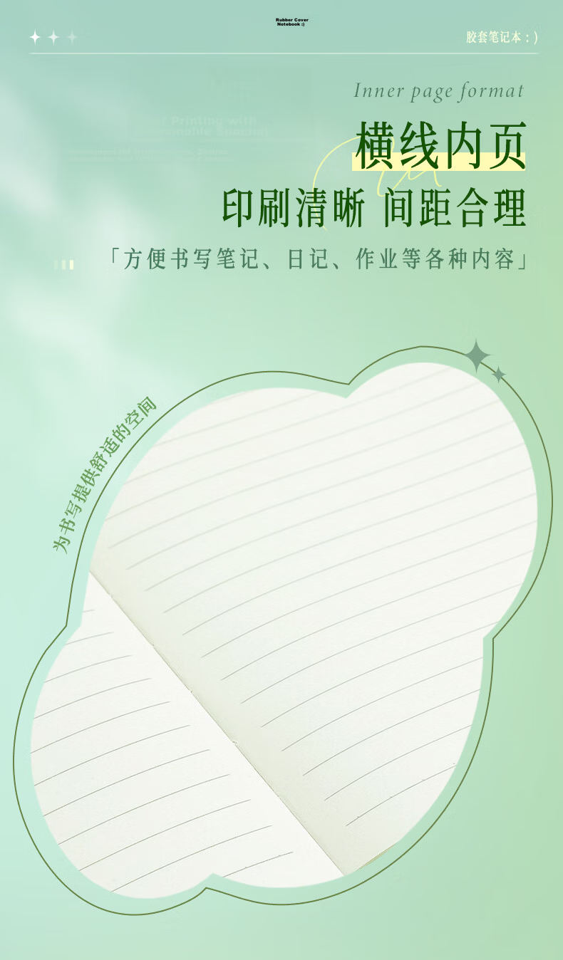 M&G A5 64-Sheet Plastic Cover Notebook Set of 4 JA-803-ZZ Student Exam Diary Error Correction Notebook 8