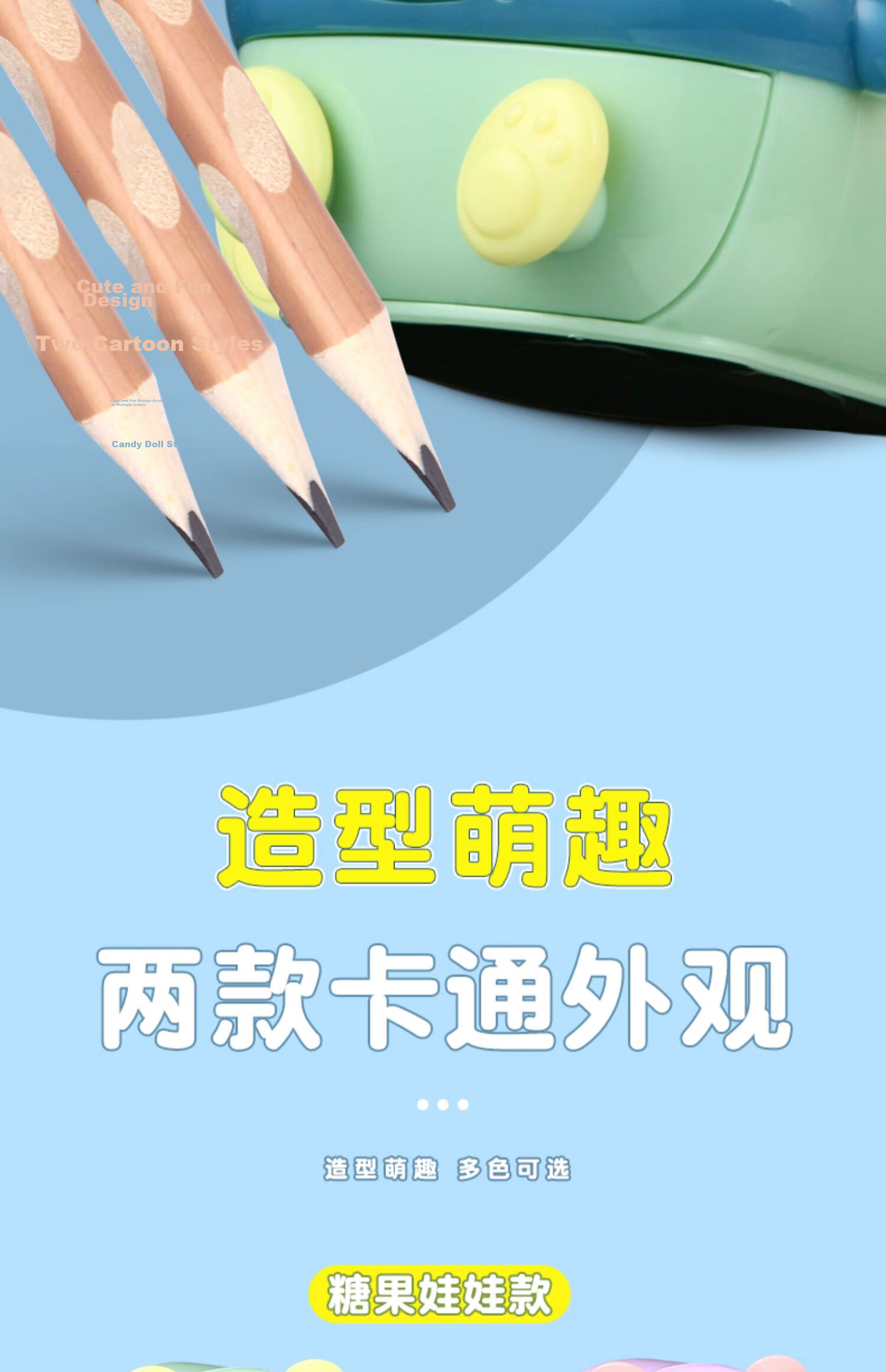 M&G Green Candy Doll Pencil Sharpener APS906P3B Manual Sharpener for Elementary Students Boys Kindergarten Pencil Sharpener 3