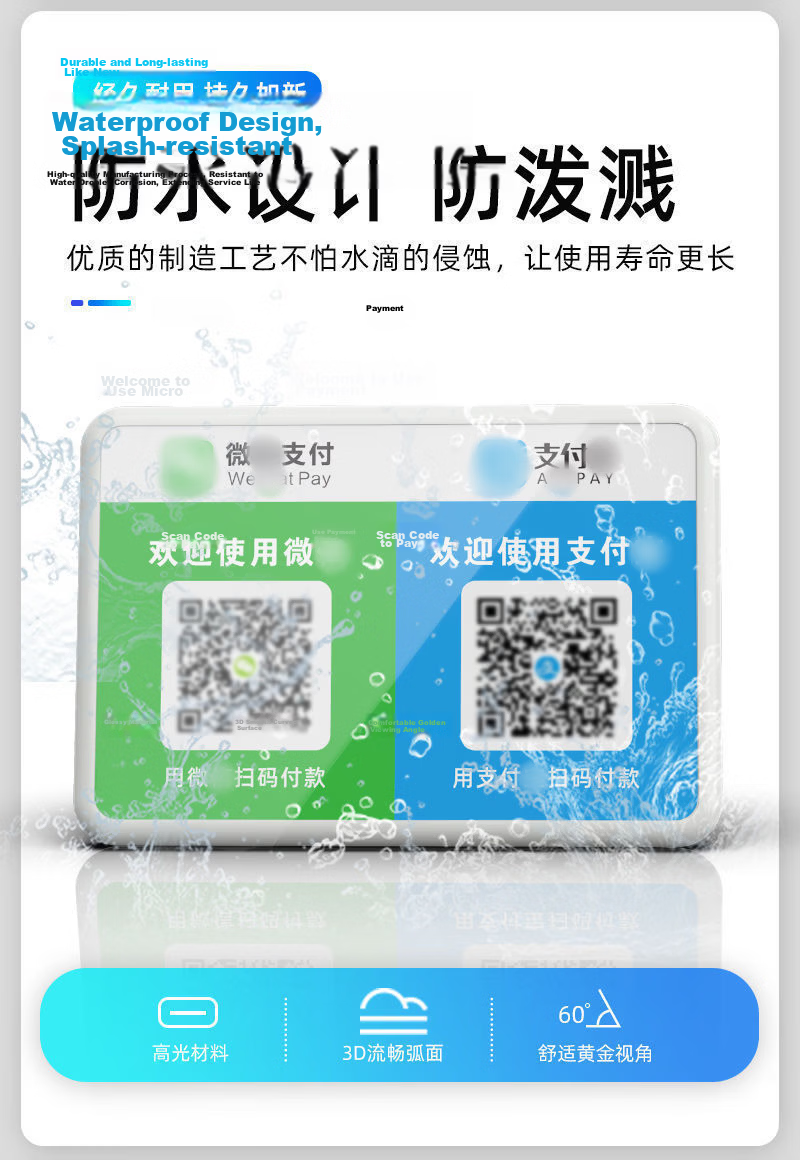 Yinai Home QR Code Payment Speaker 2-in-1 Remote Voice Broadcast Alert Shop Cash Collection Loudspeaker High Volume Cash Register Speaker 15