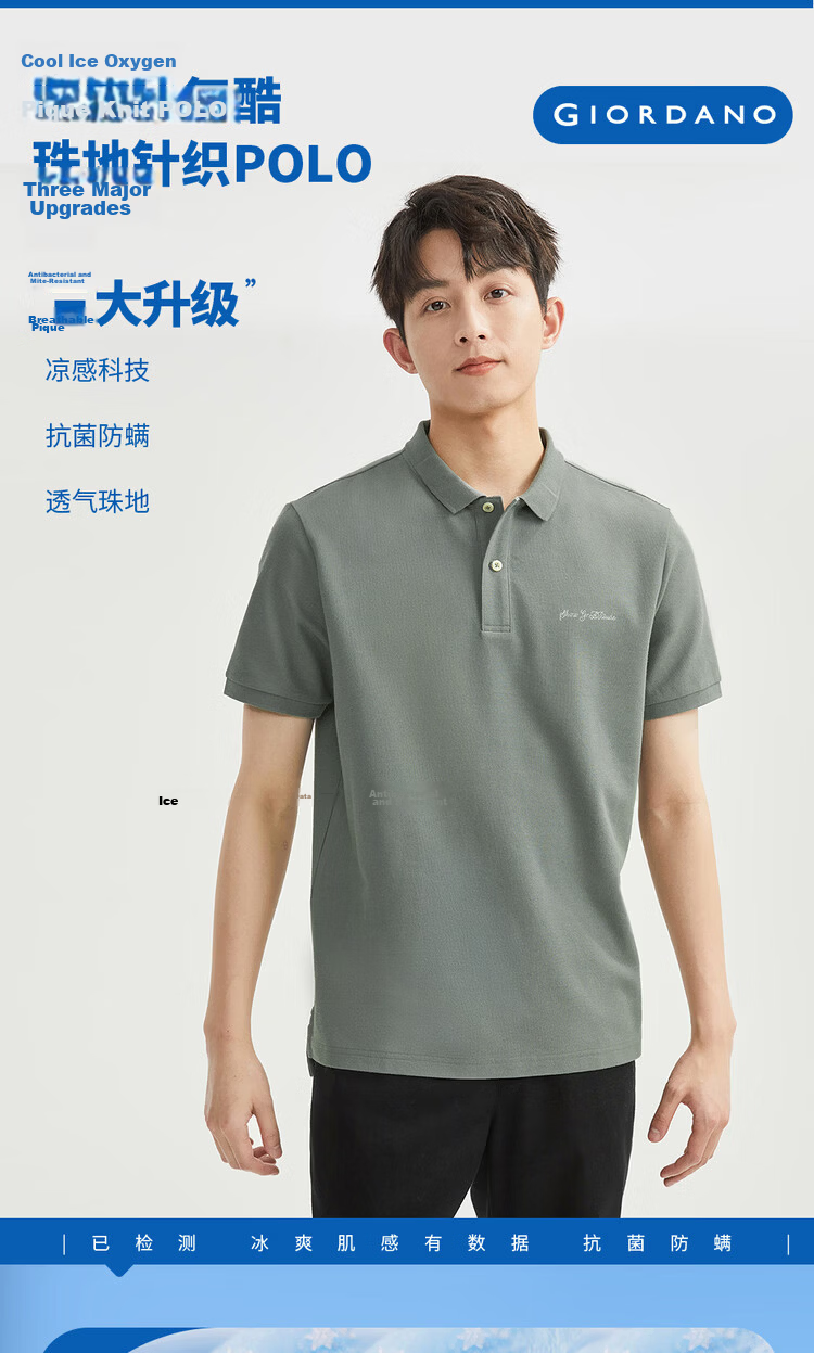 Giordano Men's Polo Shirt 2026 Summer Black Technology Antibacterial Cooling Embroidered Collar Short Sleeve Top 01016381 3