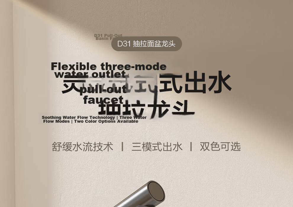ARROW Multifunctional Pull-Out Basin Faucet Single Handle Hot and Cold AE41135CP 3