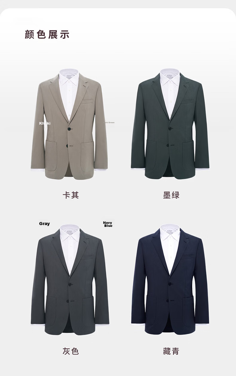 Shirt Lao Luo [Platinum Master Single Suit] Machine Washable Merino Wool Sorona Notch Lapel Suit 251Z0S516N 11