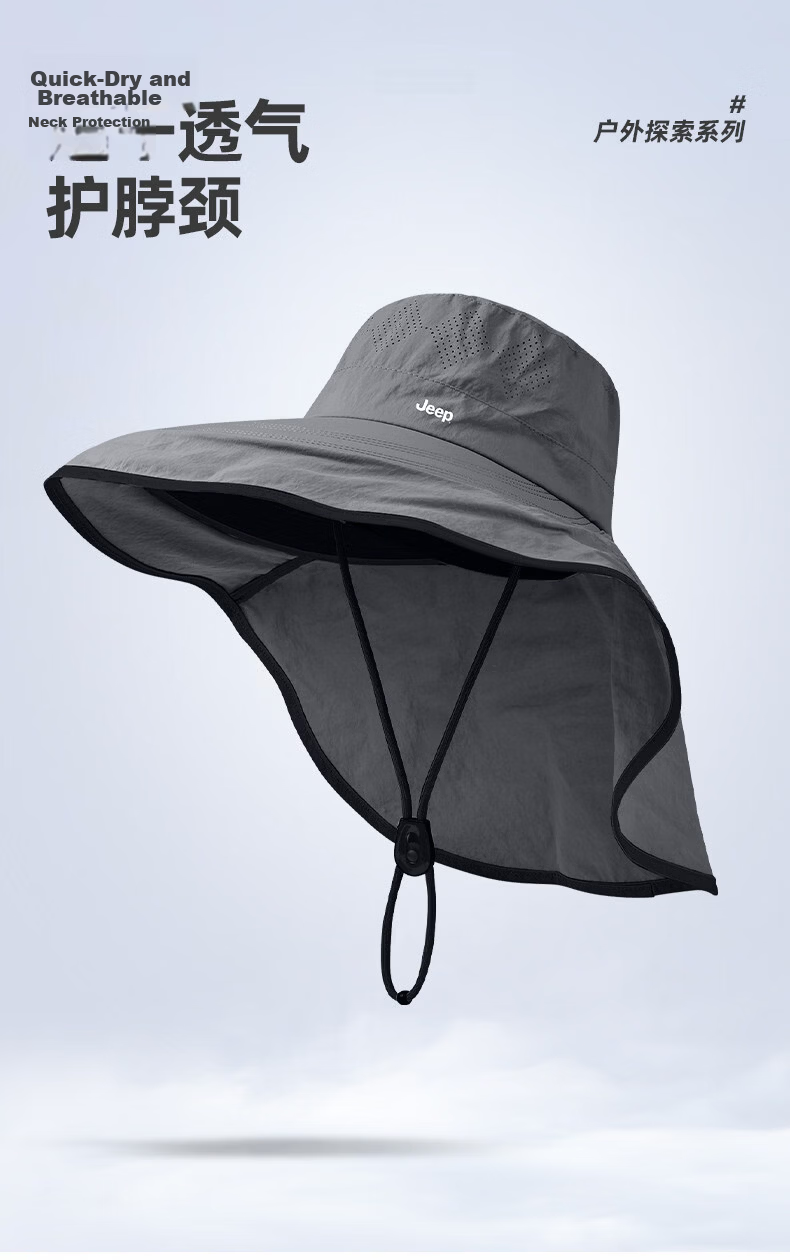 JEEP Men's Summer Sun Protection Hat Outdoor Mountaineering Fishing Breathable Neck Cover Sunshade Bucket Hat 9