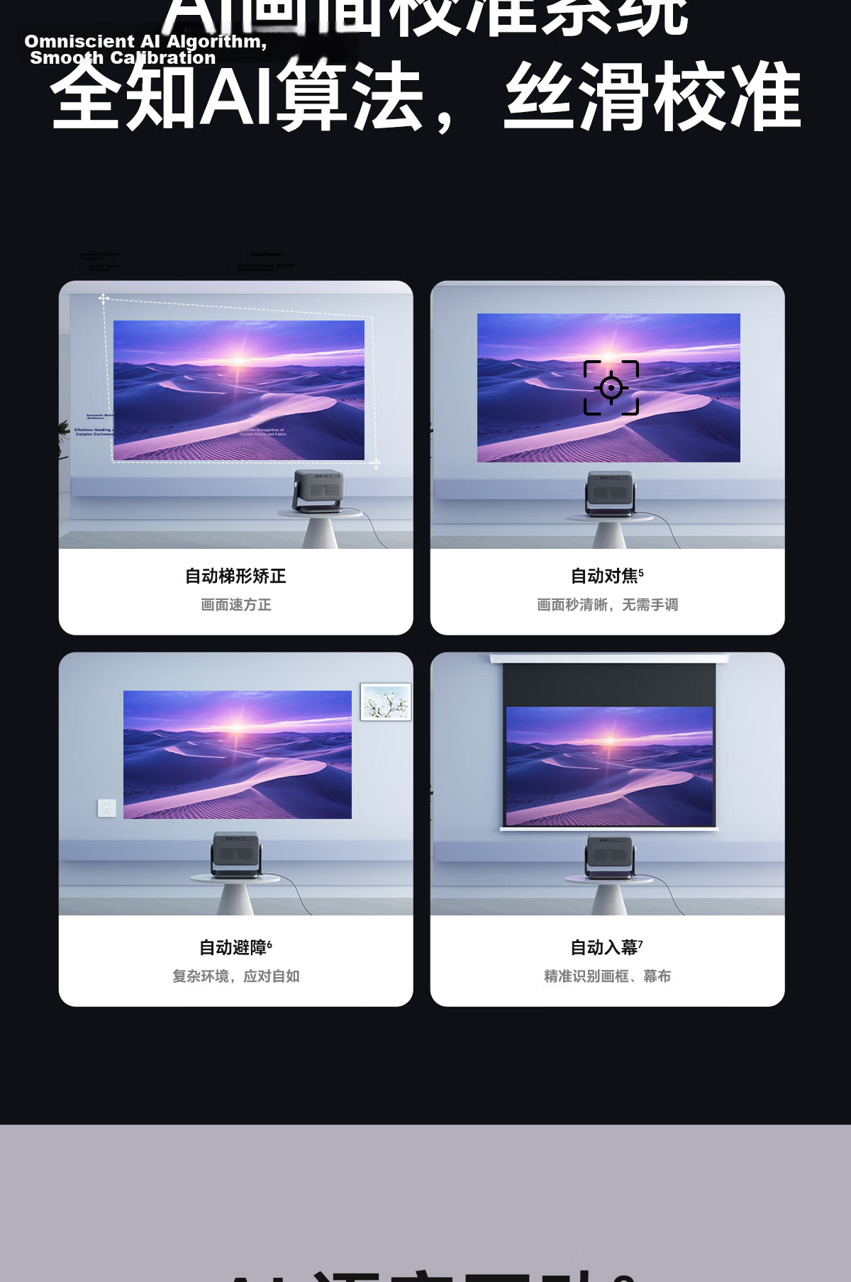 Honor Choice AI Projector Pro Starlight White Projector with Touch Pen Home Bedroom 64GB Large Storage 750CVIA True 1080P HD 12