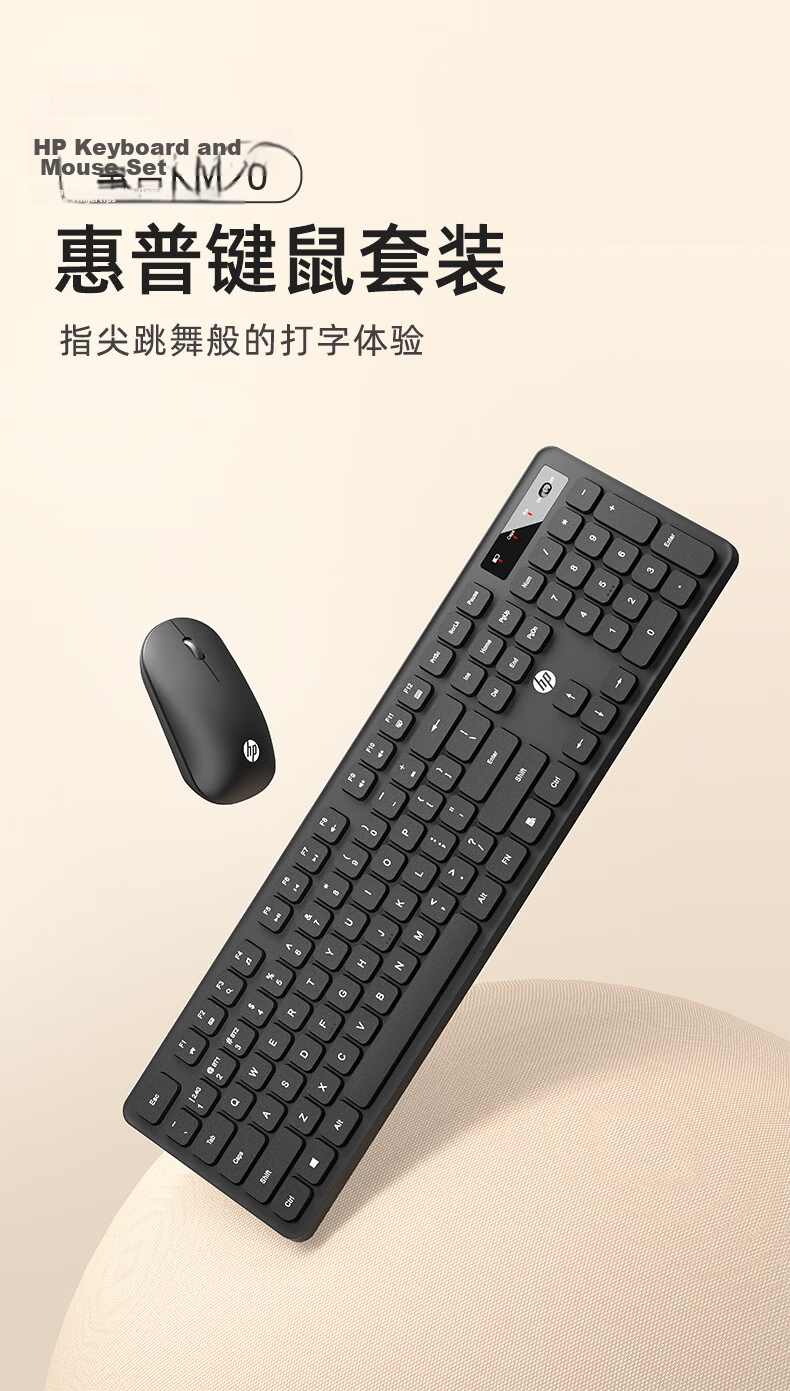 HP KM20 Wired Keyboard and Mouse Combo High-Quality Slim Portable Full-Size 104-Key Ergonomic Quiet Keyboard and Mouse Set for Laptop and Office Use 1