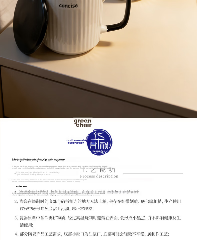 Huaqingge Ceramic Mug with Lid and Spoon, Japanese Minimalist Vertical Stripe, Office and Home Milk Coffee Cup 340ml 12