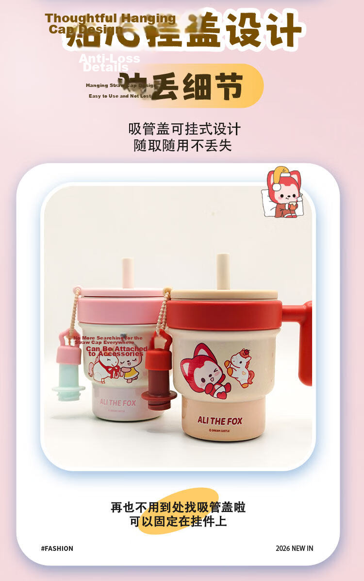 Ali Girl Straw Insulated Tumbler Ice Mug New High-Value Stainless Steel Large Capacity Kids Cup 4