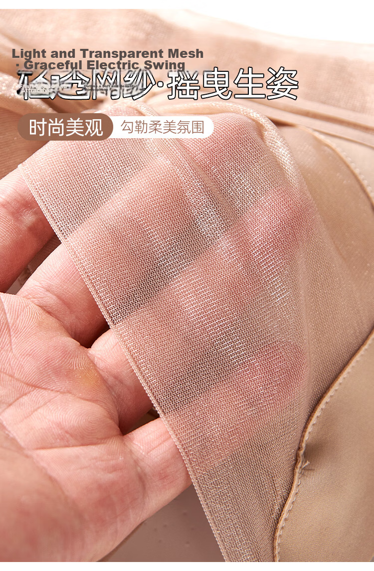 Urban Beauty Small Bust Push-Up Foundation Liquid Bra with Mulberry Silk, Shaping, Antibacterial, Breathable, Anti-Sagging Bra 9