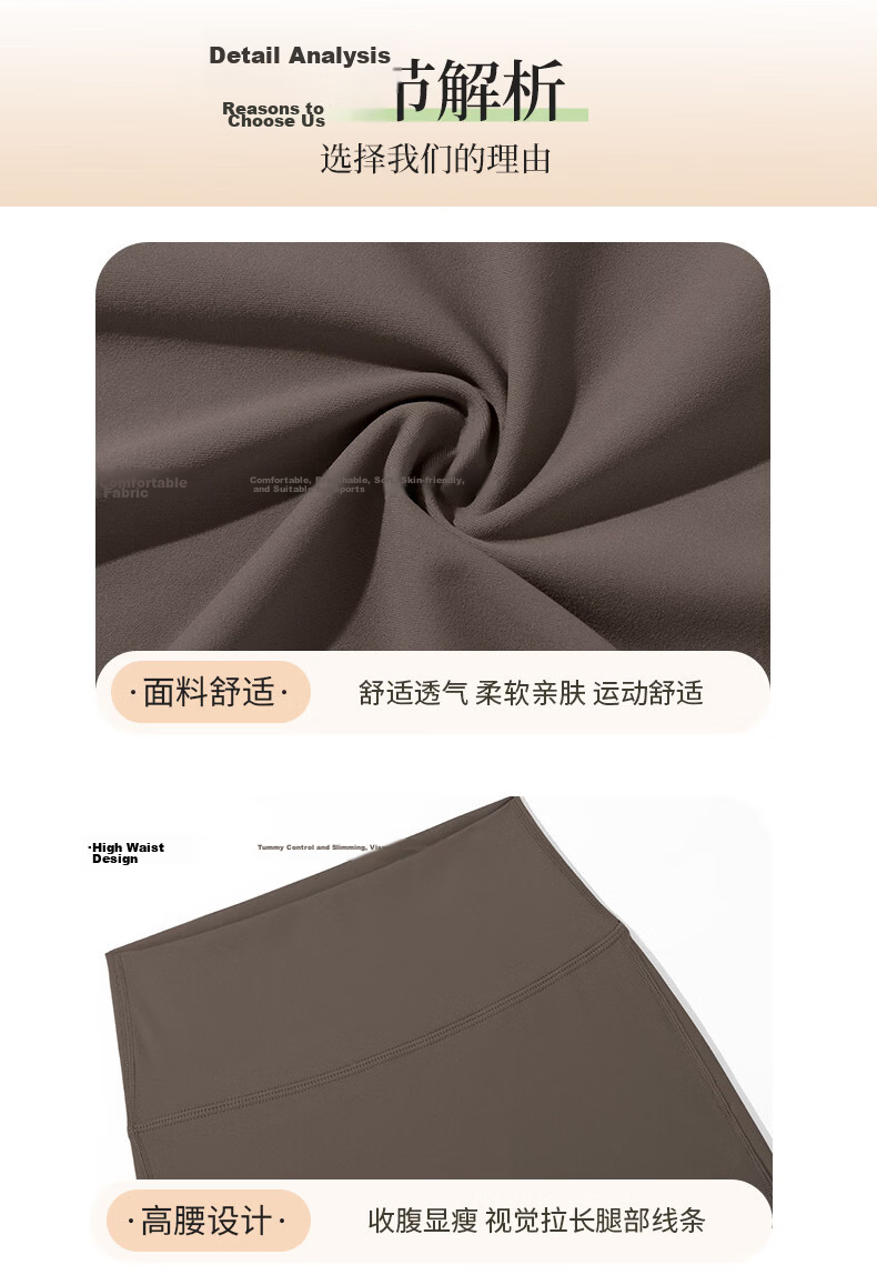 YouYou Seamless High-Waist Butt-Lifting Peach Hip Yoga Pants for Women, Khaki Brown, Size L 10