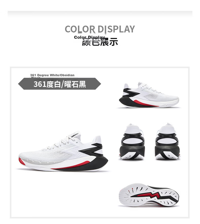 361° Men's BIG3 7pro Basketball Shoes Sports Training Sneakers 672621108-2 59