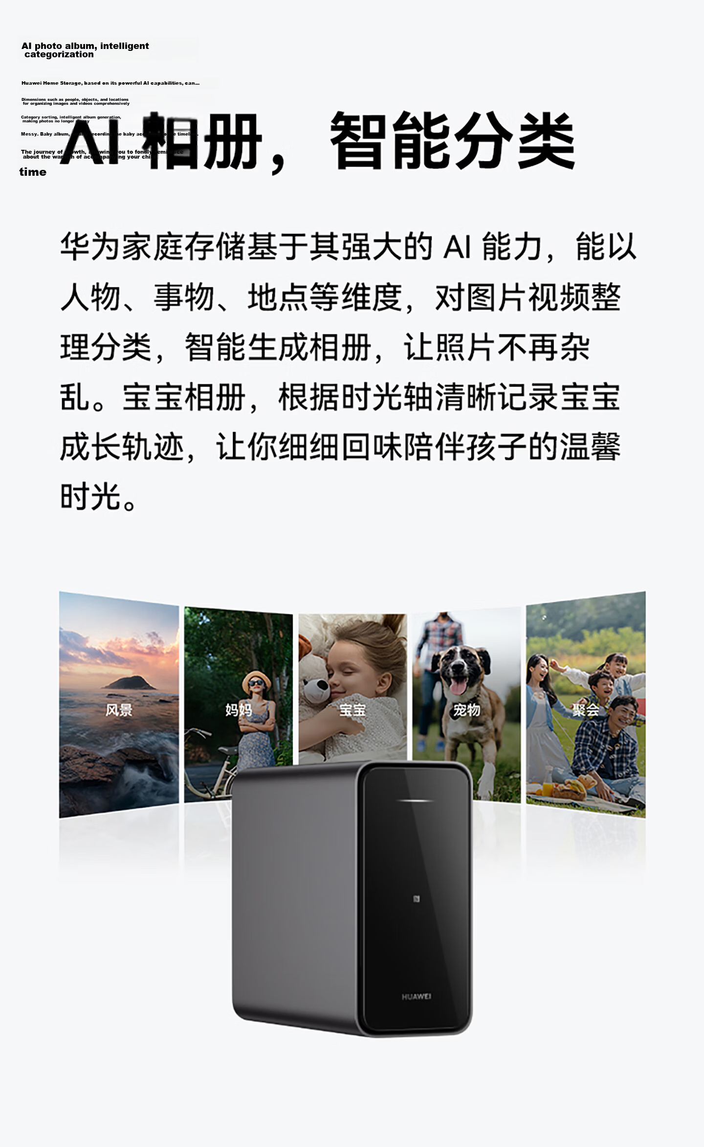 HUAWEI Home Storage 4TB Mobile One-Touch Expansion Dual-Bay NAS Network Storage Photo Backup Home Hard Drive Private Cloud Server 10