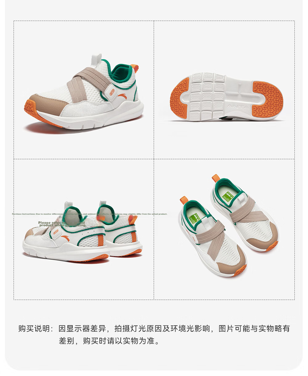 Anta Kids Sports Shoes 2026 Summer Slip-On Breathable Mesh Running Casual Shoes A22629968 21
