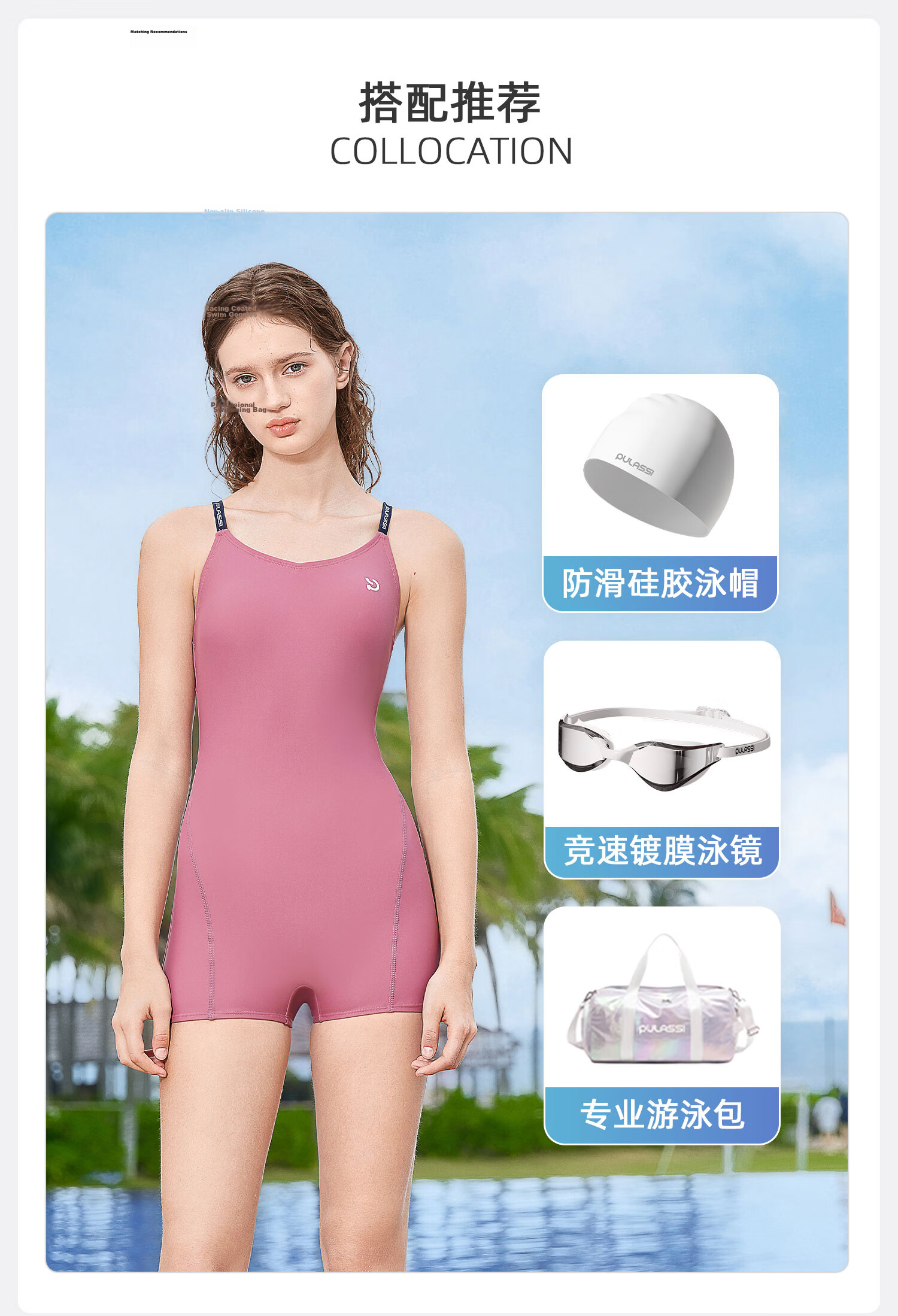 PULASSI Women's One-Piece Swimsuit for Swimming Pool, Adult High-End 2026 New Style 15
