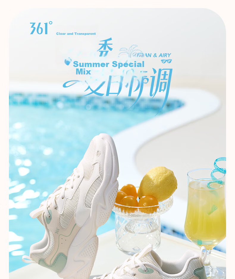 361° Cloud Casual Women's Shoes Summer Mesh Breathable Commuting Sports Retro Dad Sneakers 682626708-1 1
