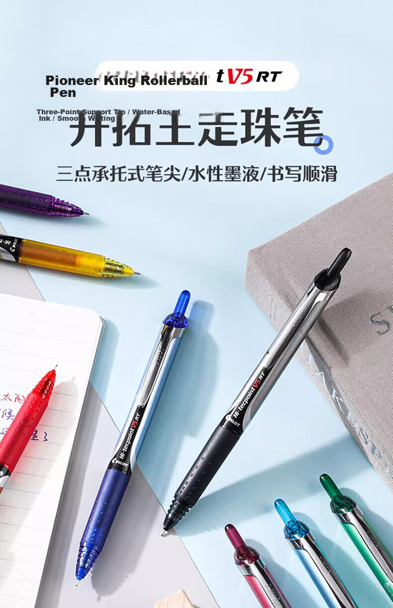 PILOT BXRT-V5 Black Retractable Gel Pen 0.5mm Student Signature Pen Business Water Pen Exam Writing Pen High-Quality Stationery Set Carbon Ink Pen 3-Pack 1