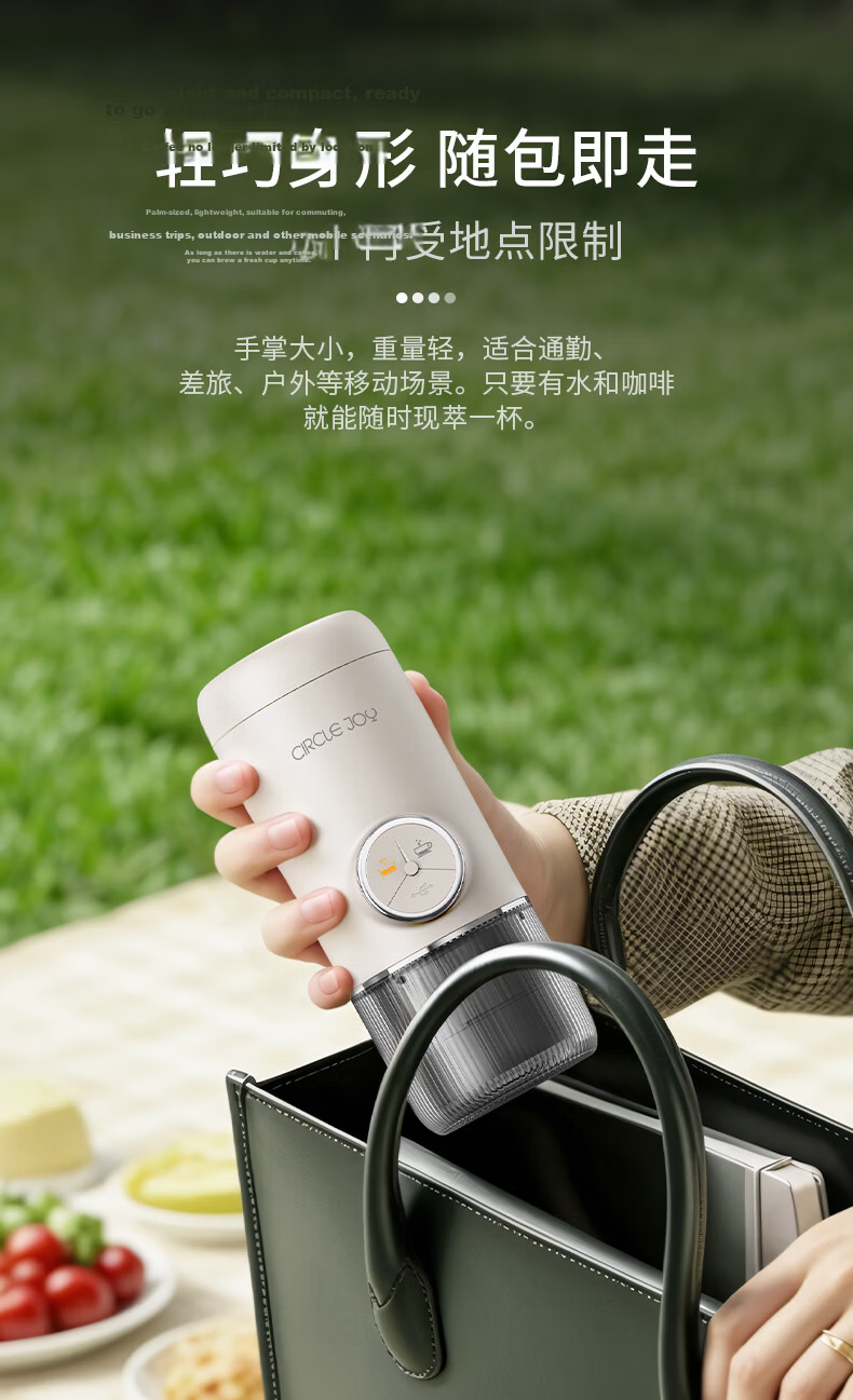 Circle Joy Portable Coffee Maker Car Espresso Semi-Automatic Home Outdoor Camping Electric Coffee Grinder 7-Piece Set 10