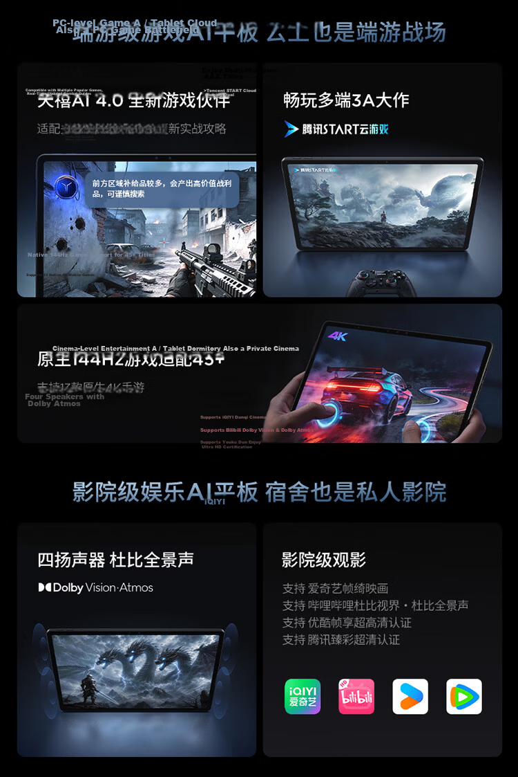 Lenovo Legion Y900 New 11.1-inch Tablet AI E-sports Gaming Dimensity 9500s High Refresh 4K Long Battery Life Entertainment 8+128GB Black Student Education Discount 4