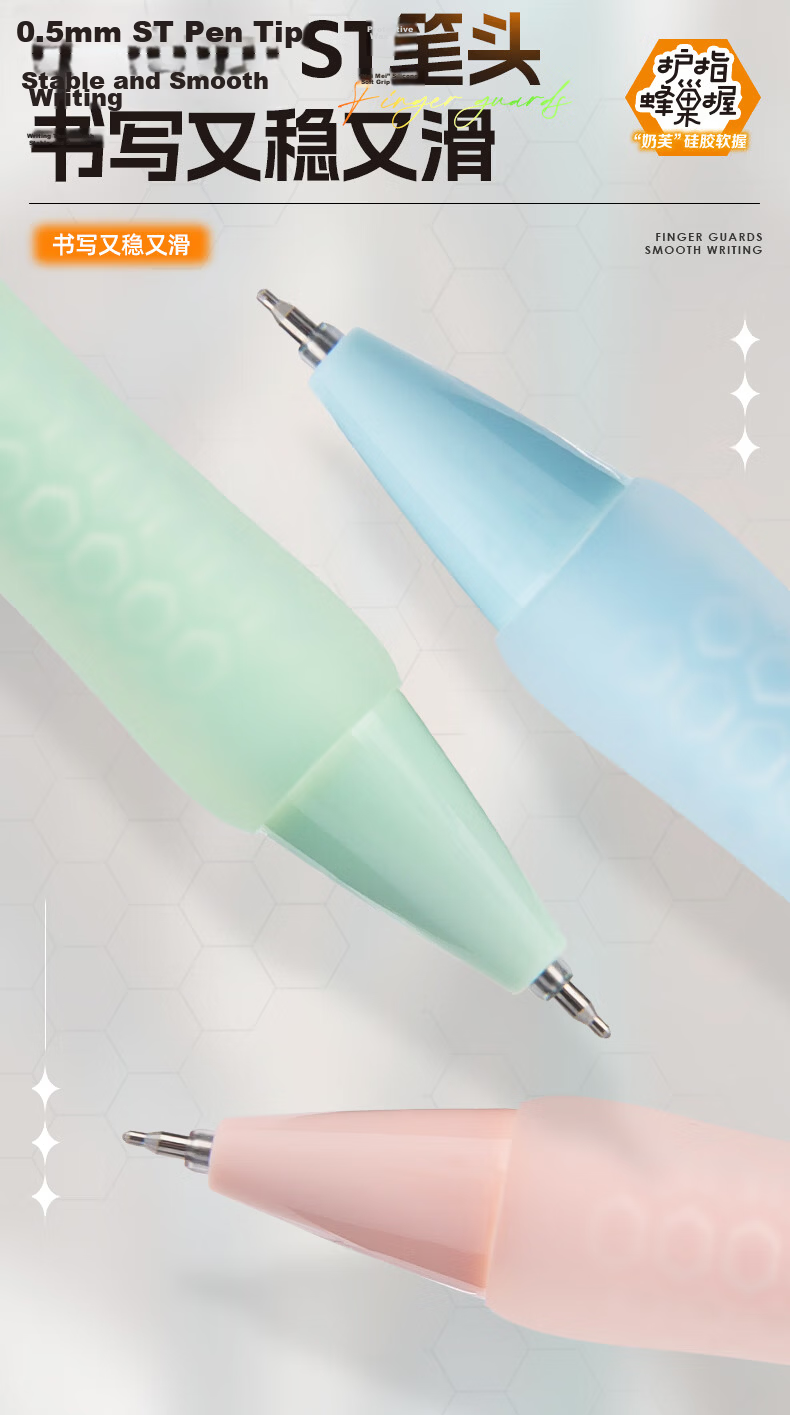 M&G Stationery Retractable Erasable Gel Pen Black 0.5mm ST Tip Finger Guard Honeycomb Grip Anti-Slip Pen for Elementary Students Handwriting Practice 2-Pack Random AKPJ8605A-ZZ 9