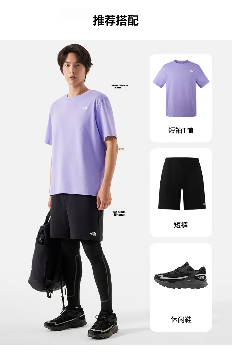 The North Face Men's Outdoor Sports Shorts Spring Summer Comfortable Lightweight Loose Casual Pants 88GD JK3 M 8
