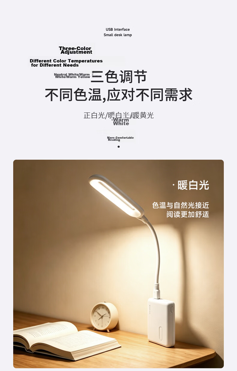 AOC Night Light Laptop Desk Lamp Eye Protection LED Touch Switch Children's Sleep Bedroom Dorm Bedside 4