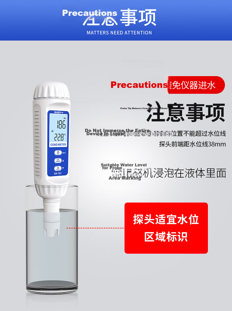 Suwei Conductivity Tester Pen High-Precision Water Quality Conductivity Meter for Home Pure Tap Water SW762 15