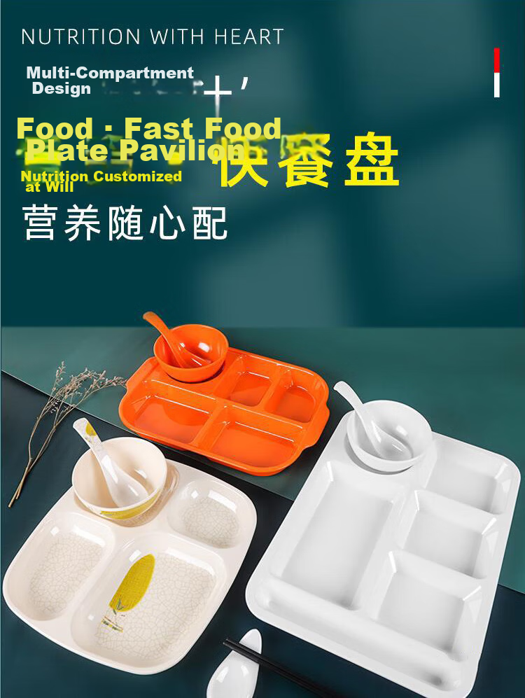 Danshi Zhiyuan Melamine Small White Imitation Porcelain Hot Pot Dipping Sauce Bowl Restaurant Fast Food Plastic Soup Bowl 5.5 Inch Jingcang 2