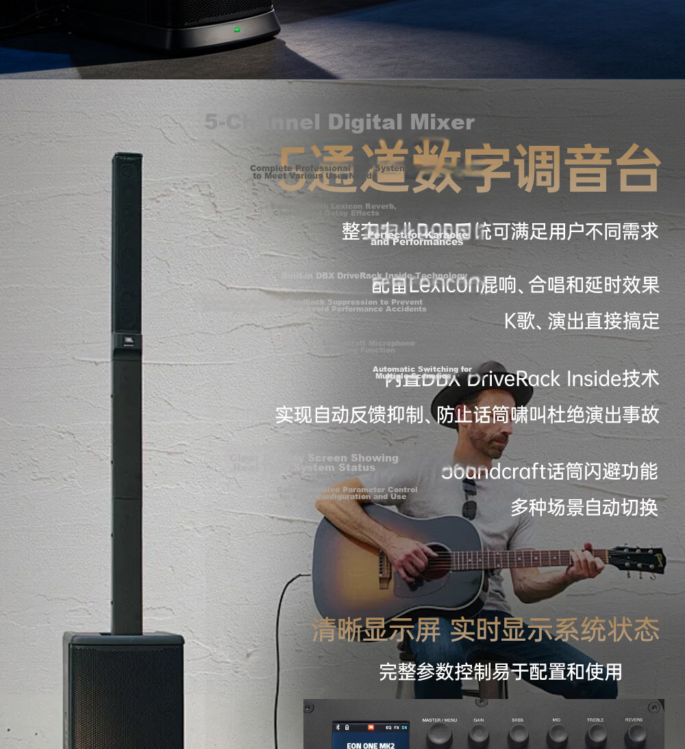 JBL EON ONE MK2 Portable Battery-Powered Line Array Speaker Column Home KTV Sound System Instrument Speaker Bluetooth Performance Conference Live Outdoor Karaoke High-Power Active Speaker 7