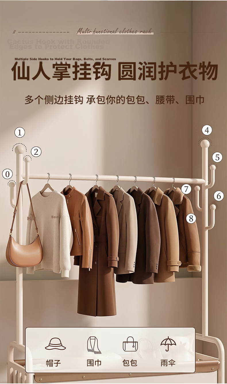 Yaoying YJ29 White 80cm Mobile Floor Clothes Rack Coat Hanger Bedroom Clothing Storage Balcony Drying Rack 5