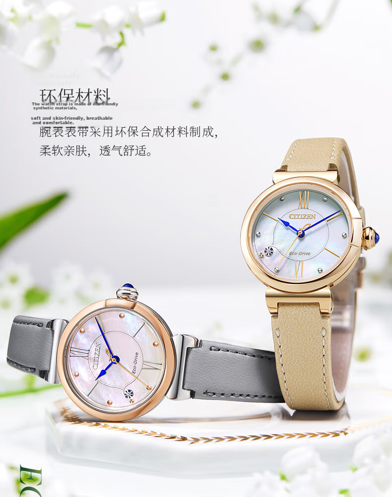 CITIZEN Women's Watch Japanese-Korean Style Small Bell Flower Eco-Drive Mother-of-Pearl Dial Steel Band Girlfriend Gift EM1073-85Y Gift Box Edition 8
