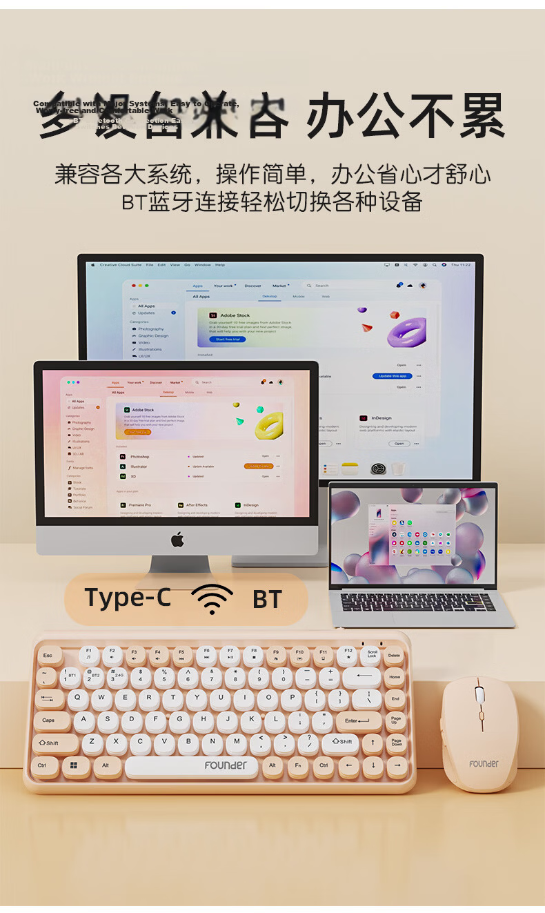 Founder W6272 Dual-Mode Silent Rechargeable Wireless Keyboard and Mouse Set Cute Mini Portable Wireless Combo for Laptop and Desktop Office Home Milk Tea Color 4
