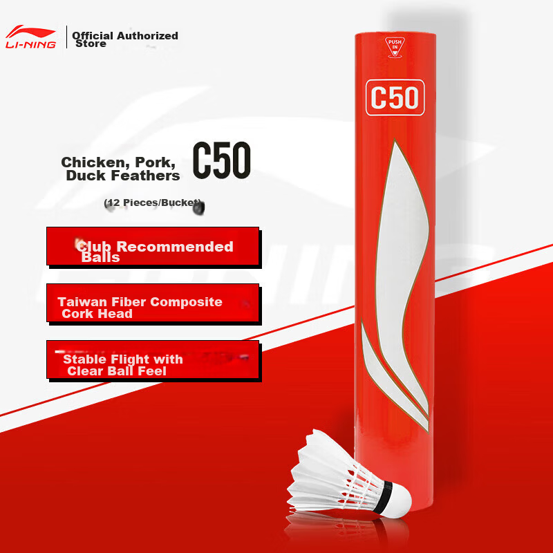 LI-NING Badminton Shuttlecock Durable Training and Provincial Team Match Use Stable Flight and Landing