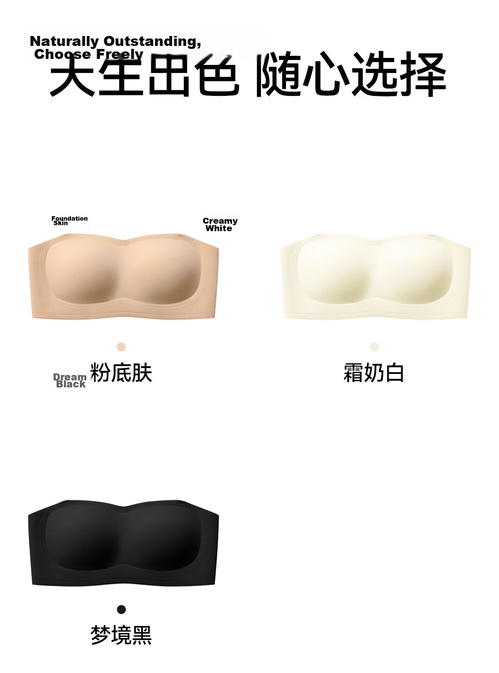 Herbal Chuse Color Women's 2026 New Strapless 10A Antibacterial Invisible Seamless Push-Up Breathable Bra 21