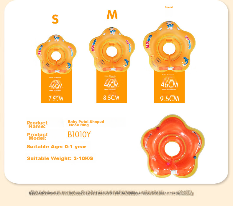 SwimmingBaby Baby Neck Float Inflatable Double Airbag Anti-Tip Swimming Ring Infant Safety Floatation Device 4