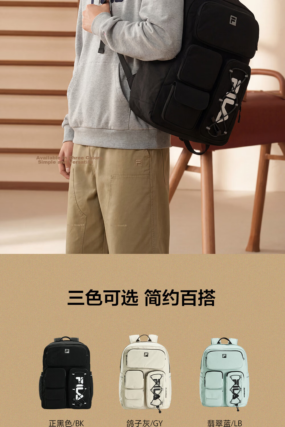 FILA Yi Yangqianxi Men's Multi-Pocket Gym Sports Daily Backpack Laptop School Bag 8