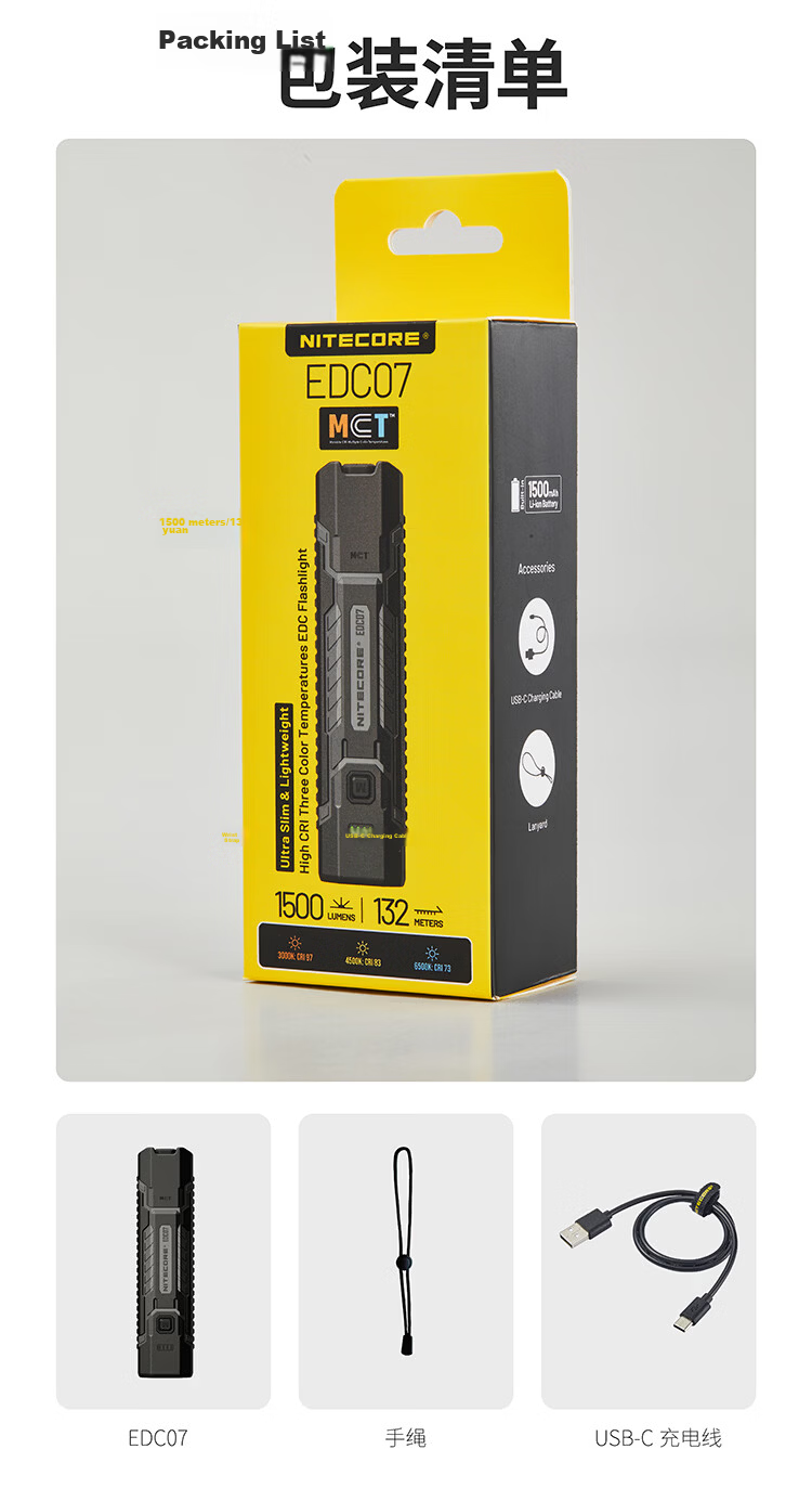 NITECORE EDC07 Slim Portable Outdoor Flashlight Three-Color Temperature Work Light 15