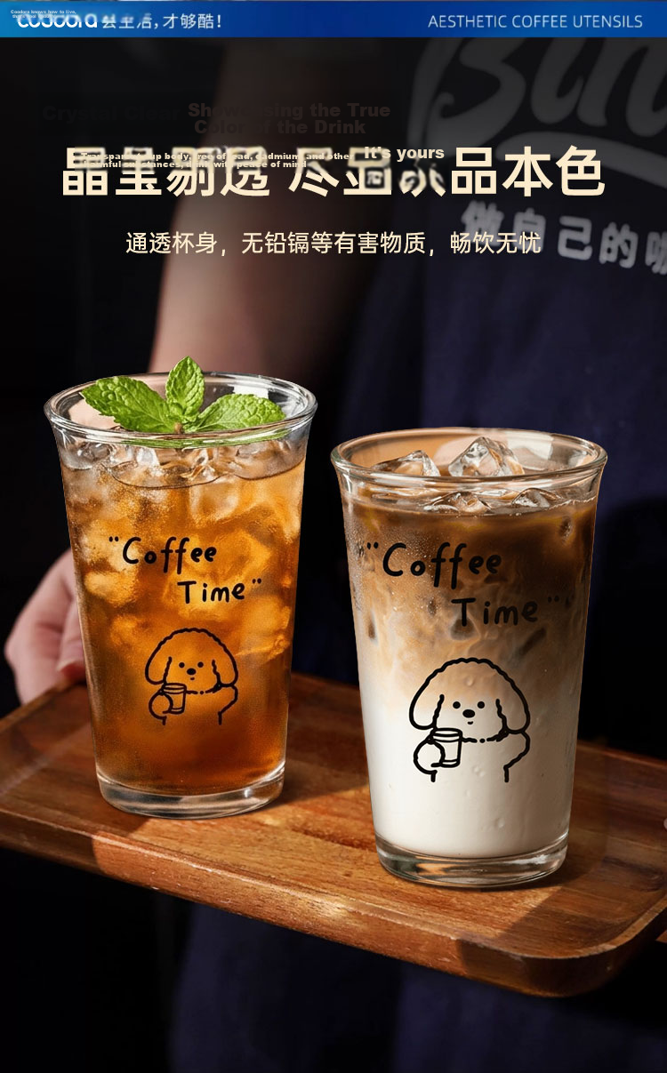 COODORA Glass Coffee Cup Iced Americano Latte Cola Mug Unisex Home Water Cup Milk Tea Special Mug 6