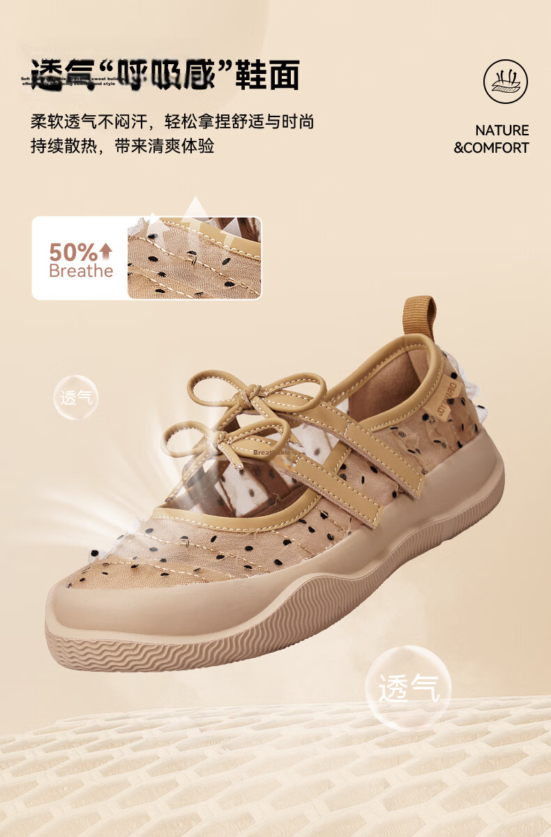 J&M Women's Summer New Loafers Bowknot Ballet Mary Jane Mesh Breathable Low-Cut Flats Apricot 36 9